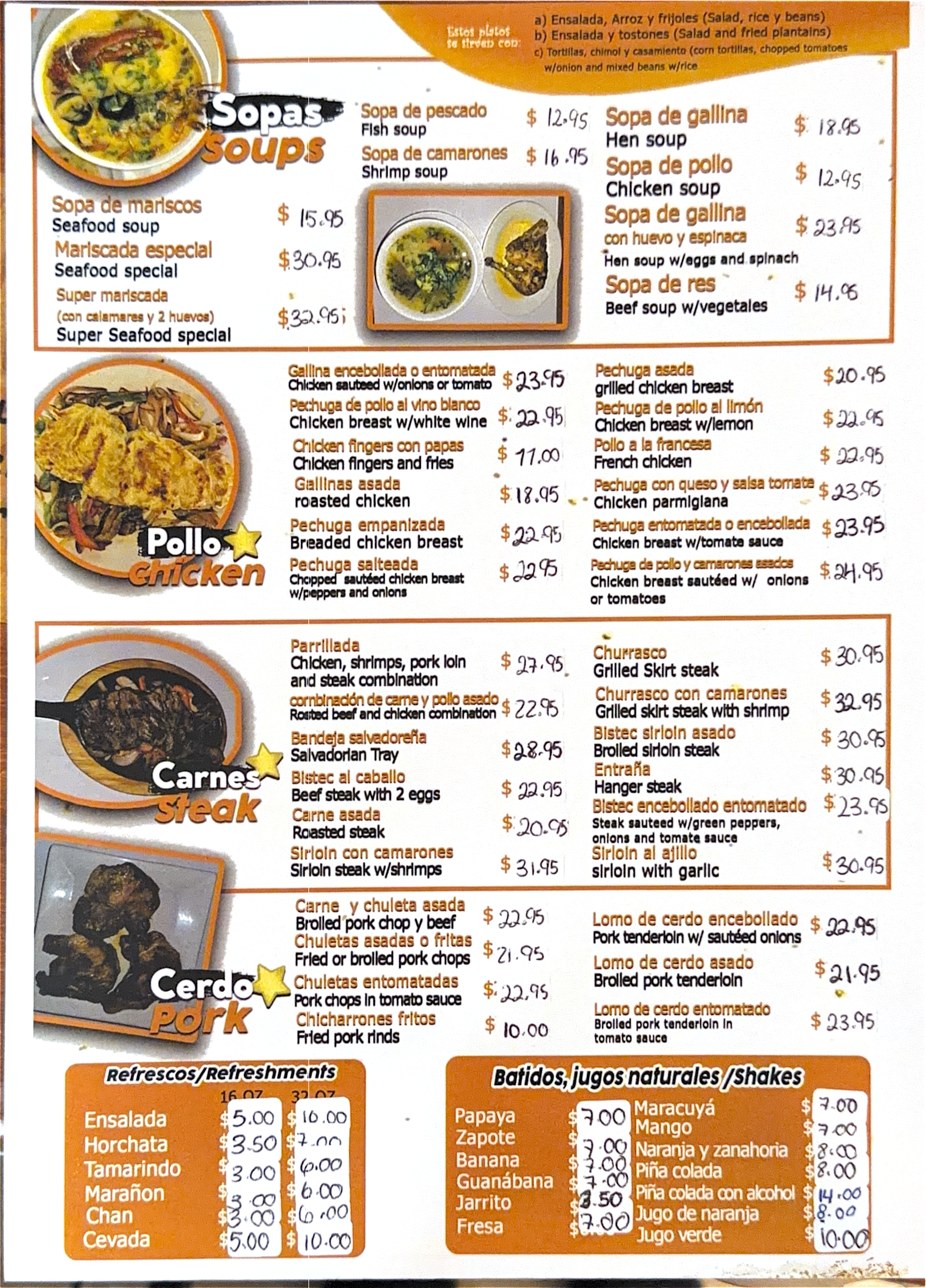 Rincon Guanaco Menu page 3
